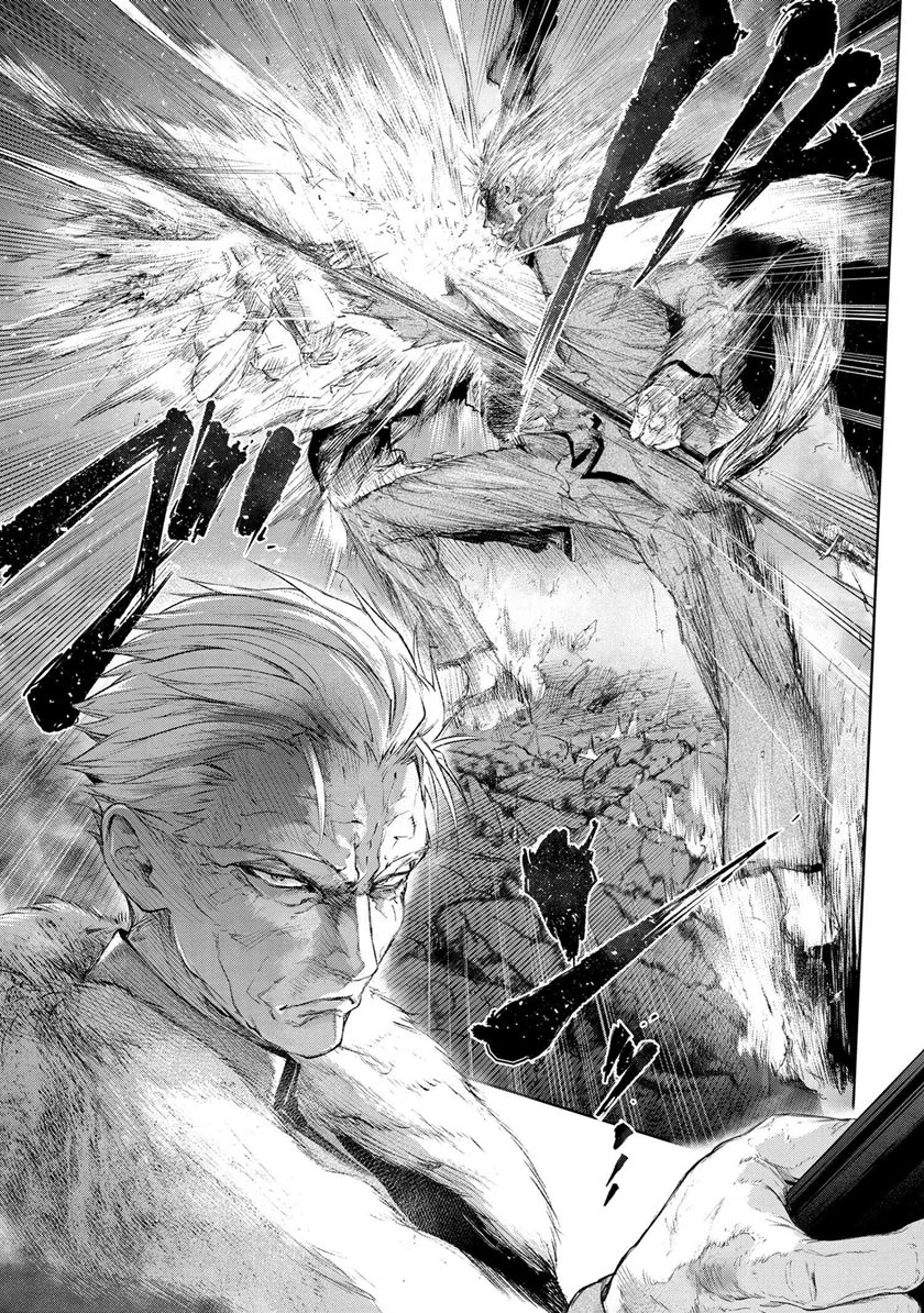 Teito Seihai Kitan – Fate/type Redline Chapter 14.1 Gambar 9