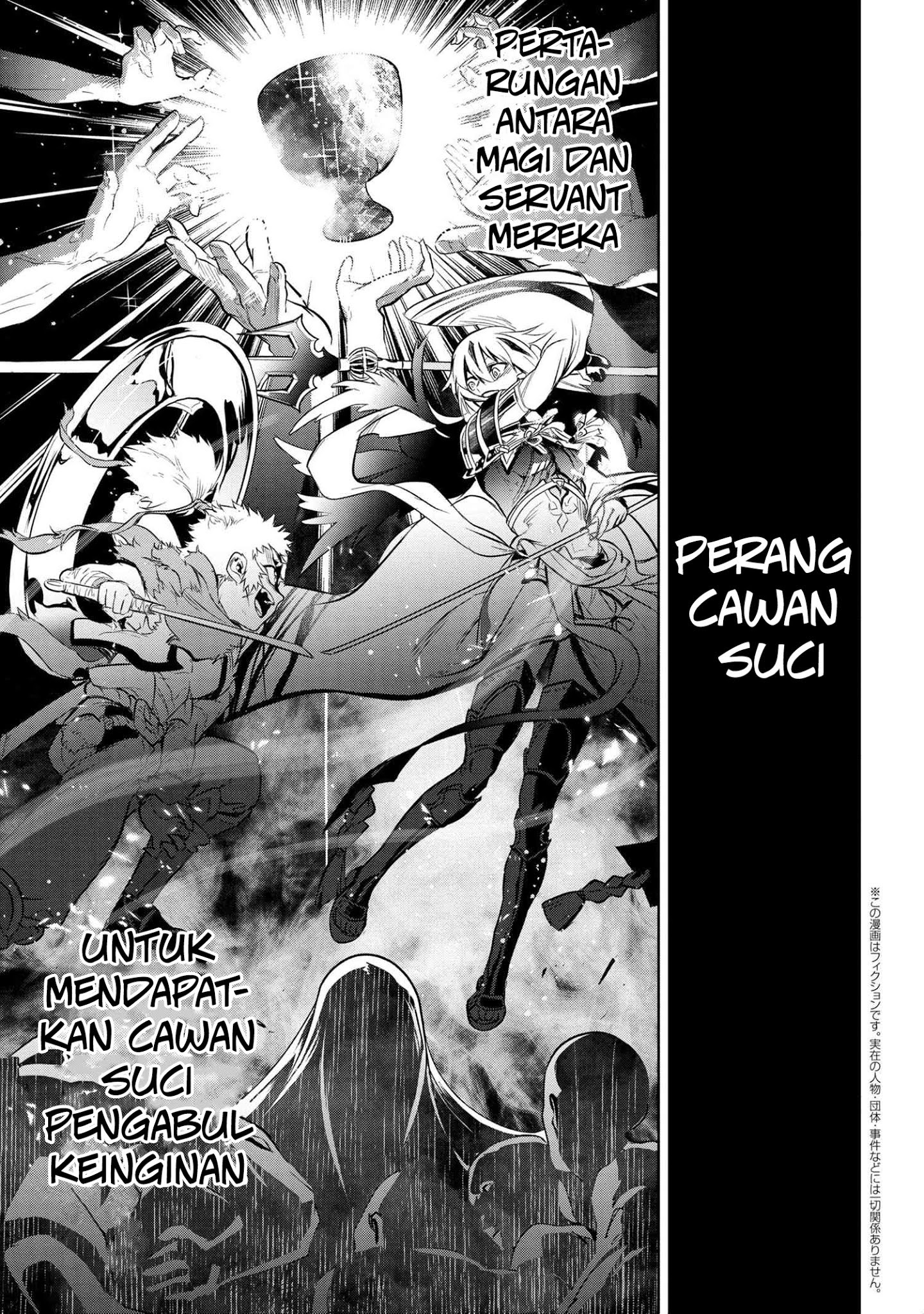 Teito Seihai Kitan – Fate/type Redline Chapter 2 Gambar 3