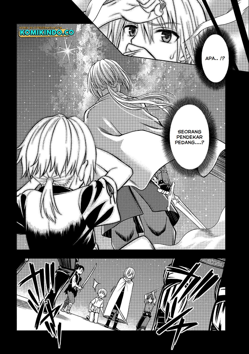 Hoshikiri no Kenshi Chapter 1.1 Gambar 5