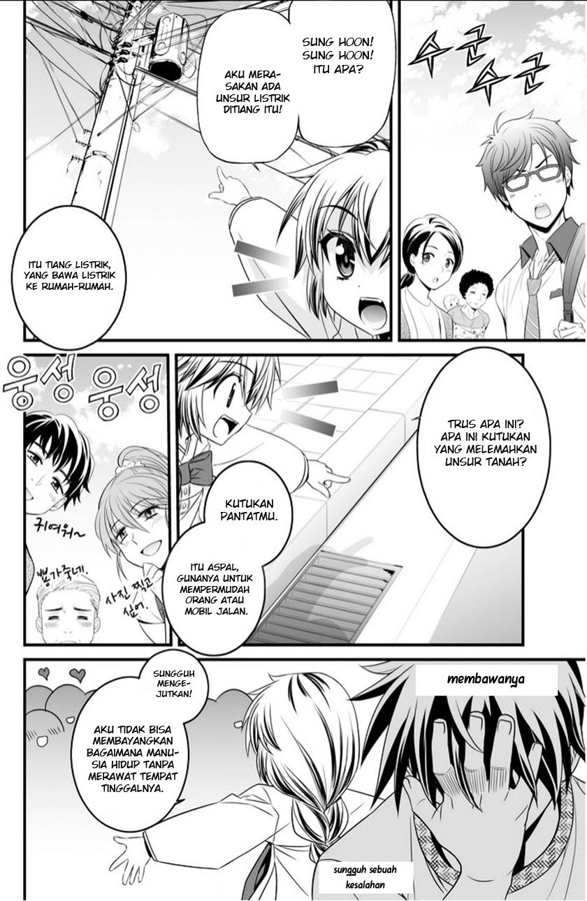 My Love Tiger Chapter 8 Gambar 3