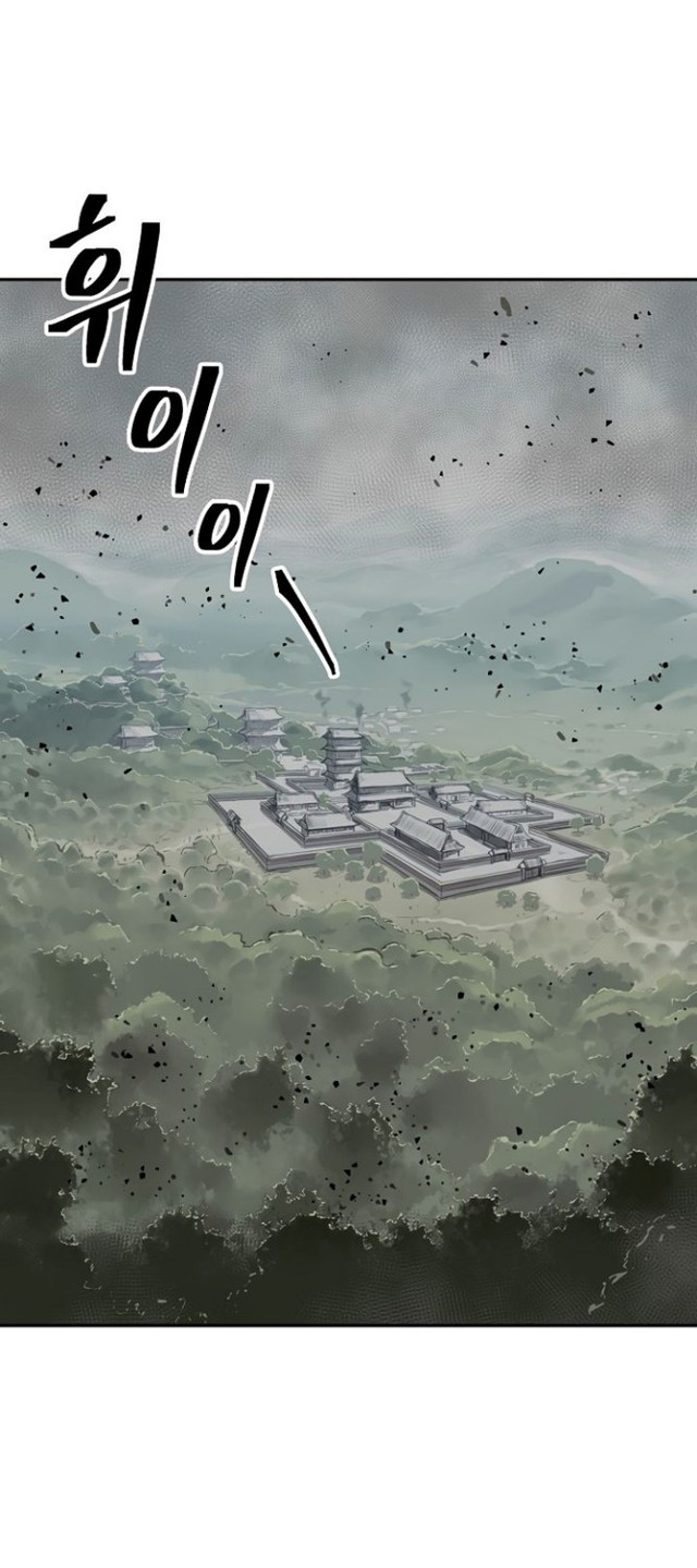 Record of the War God Chapter 143 Gambar 64