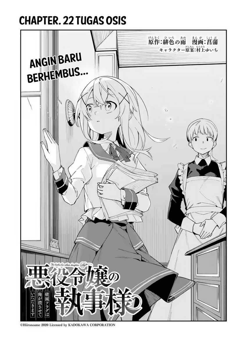 Akuyaku Reijou no Shitsuji-sama Hametsu Flag wa Ore ga Tsubusasete itadakimasu Chapter 22 Gambar 3