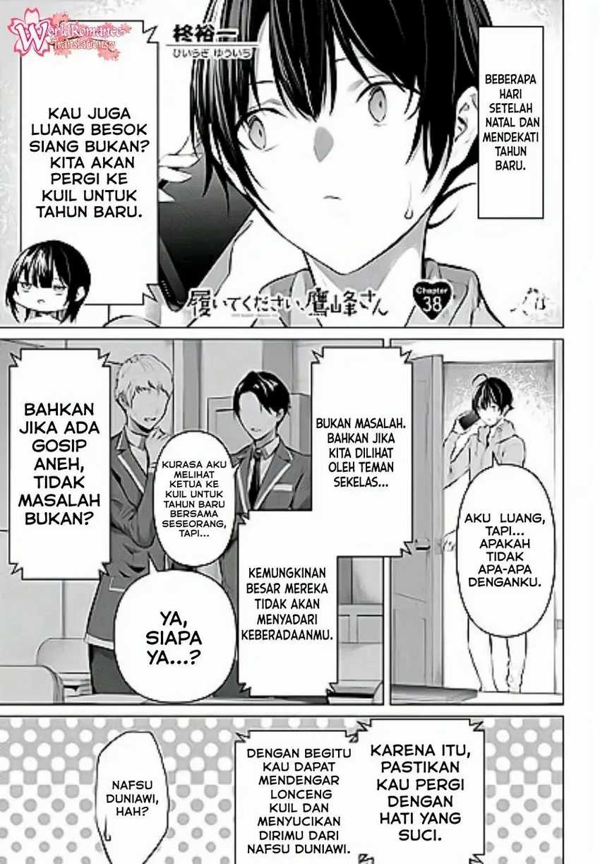 Baca Manga Haite Kudasai Takamine-san Chapter 38 Gambar 2