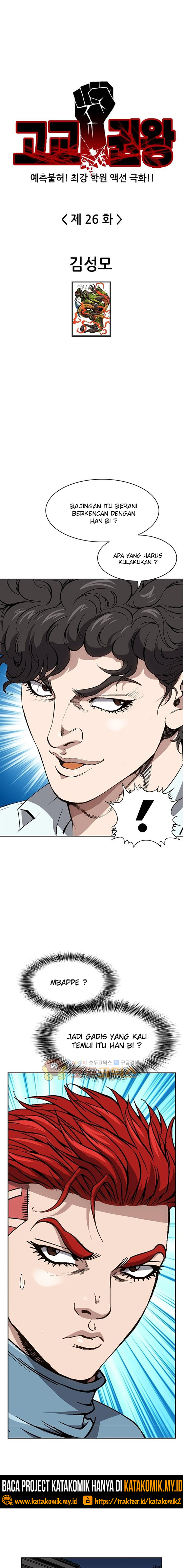 Baca Manhwa King of High School Chapter 26 Gambar 2