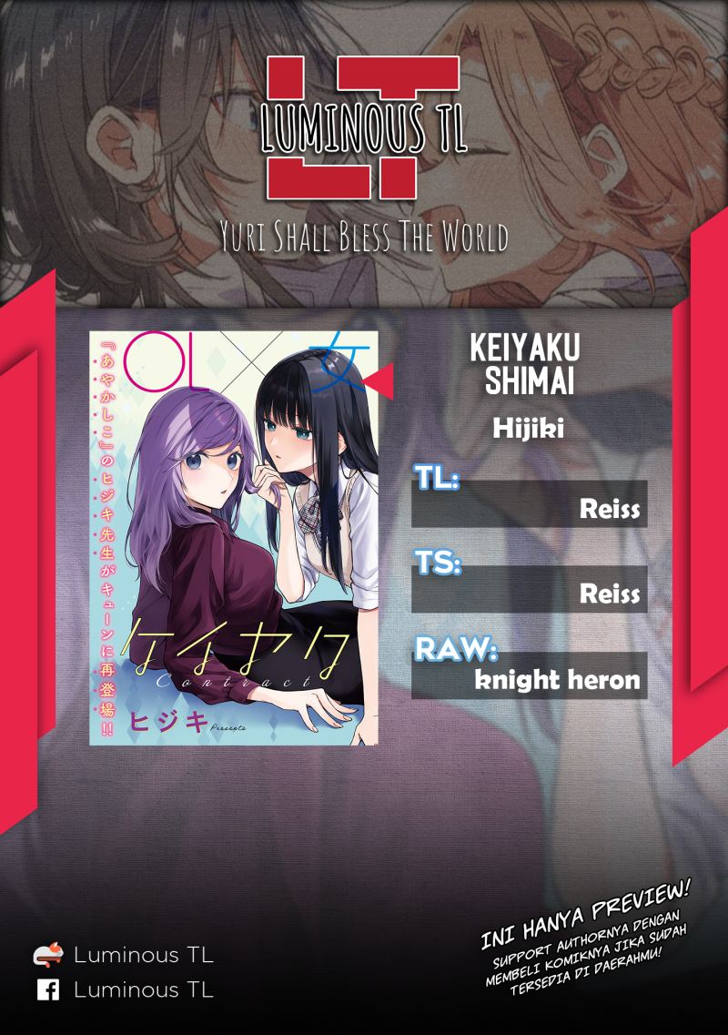 Baca Manhua Keiyaku Shimai Chapter 5 Gambar 2