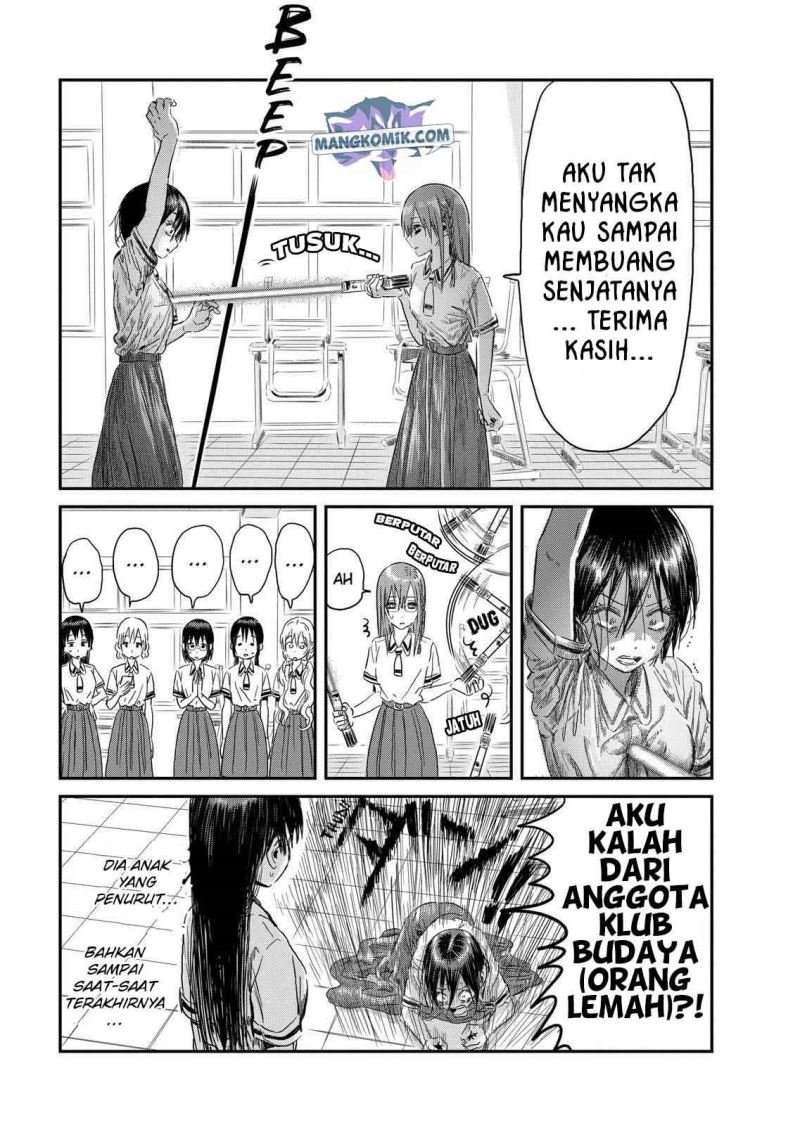 Asobi Asobase Chapter 96 Gambar 14