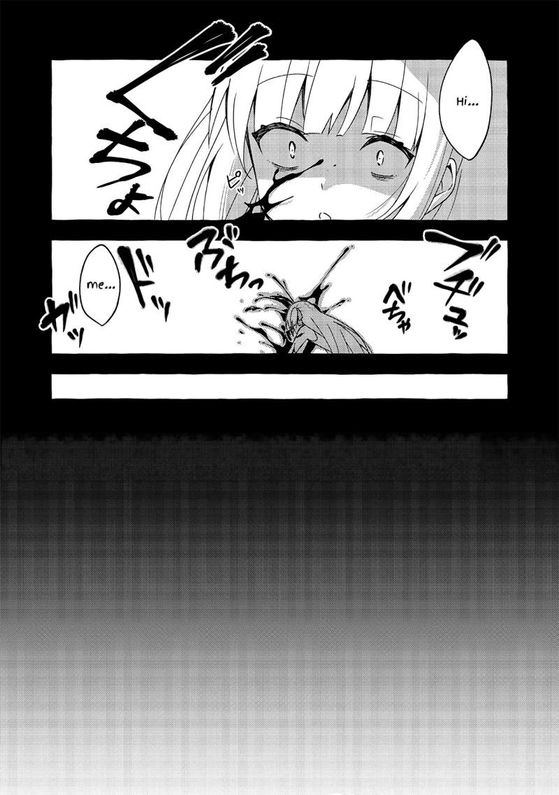 Ningen no Ane to Era Kokyu no Imouto Chapter 4 Gambar 9