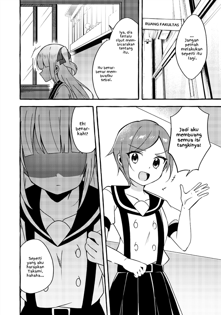 Ningen no Ane to Era Kokyu no Imouto Chapter 2 Gambar 12