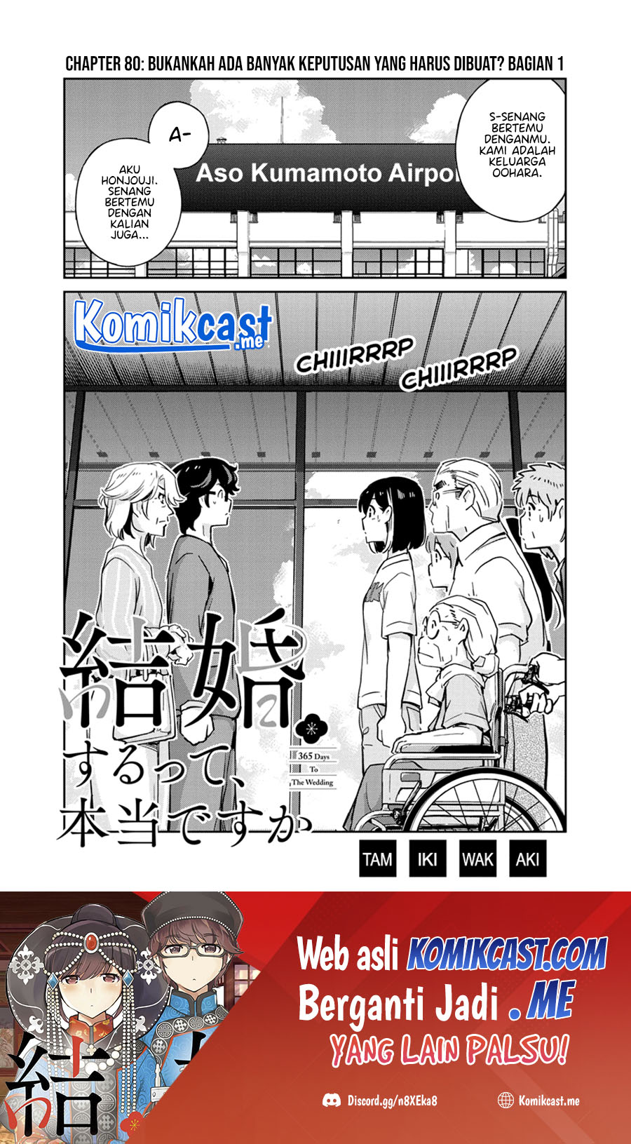 Baca Manga Kekkon Surutte, Hontou Desu Ka? Chapter 80 Gambar 2