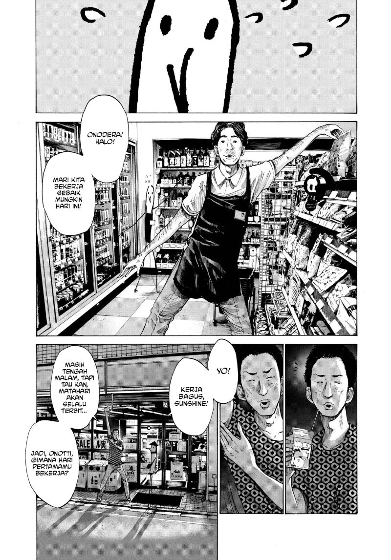 Oyasumi Punpun Chapter 75 Gambar 7