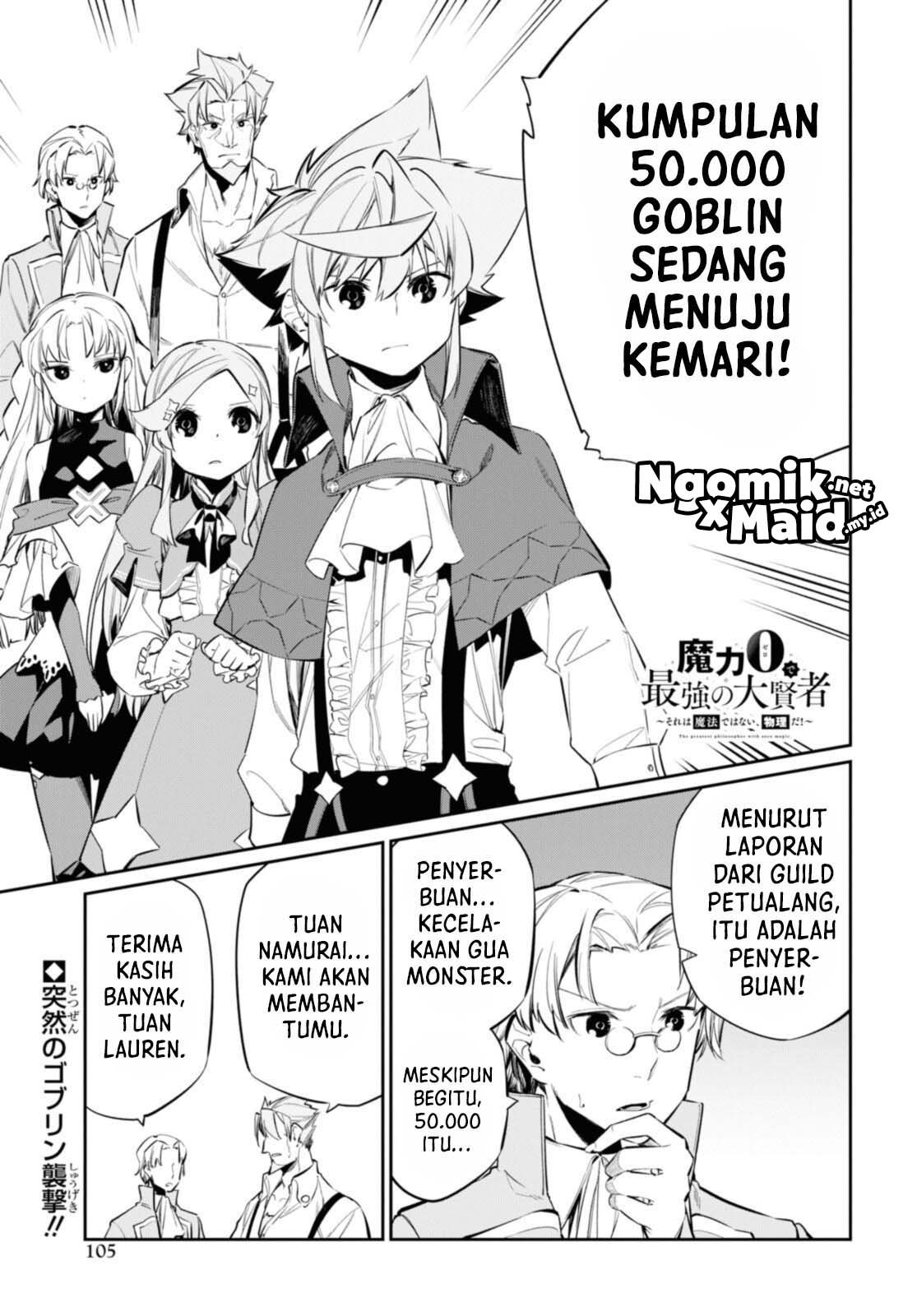 Baca Manga The Greatest Philosoper With Zero Magic Chapter 16.1 Gambar 2