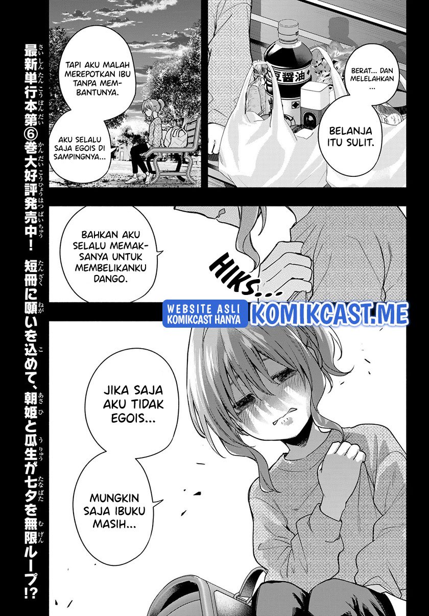 Amagami-san Chi no Enmusubi Chapter 62 Gambar 10