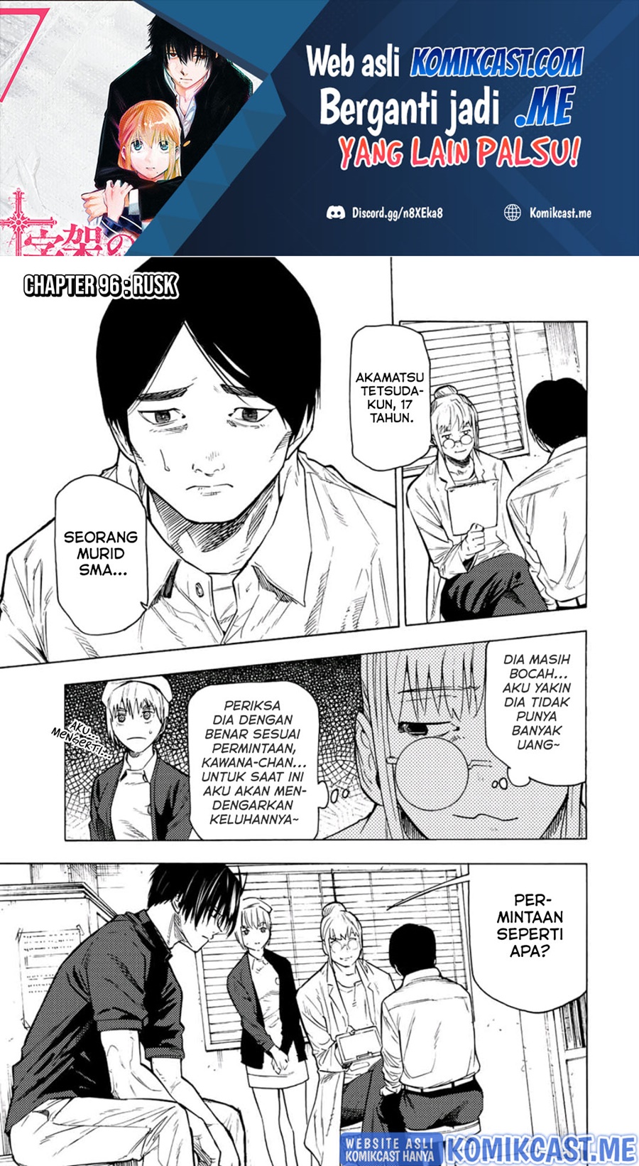 Baca Manga Juujika no Rokunin Chapter 96 Gambar 2