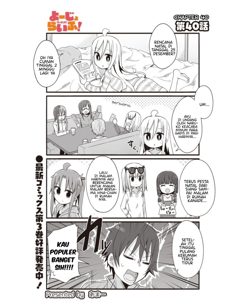Baca Manga Yo-Jo Life! Chapter 40 Gambar 2