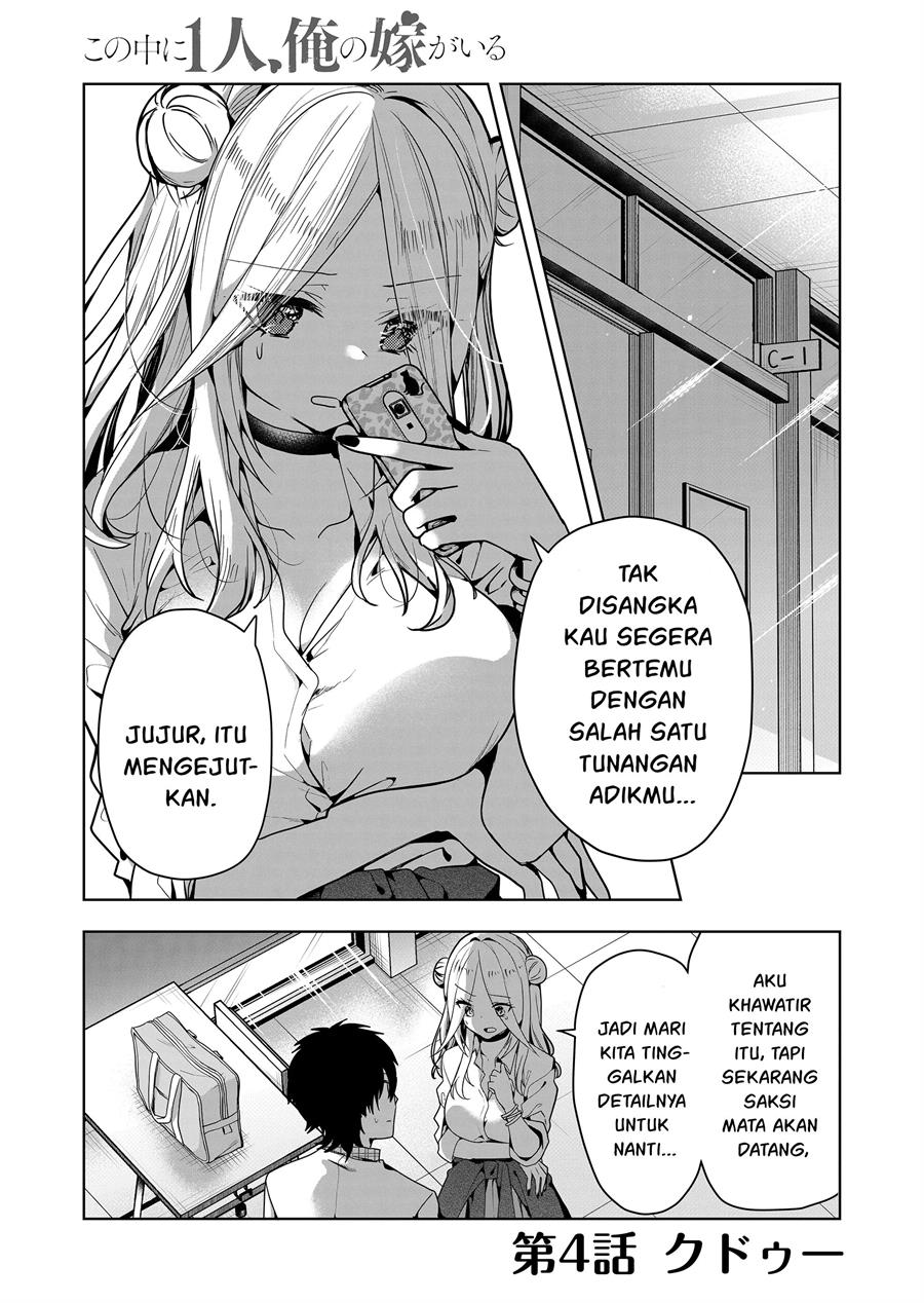 Baca Manga Kononaka Ni Hitori, Ore No Yome Ga Iru Chapter 4 Gambar 2