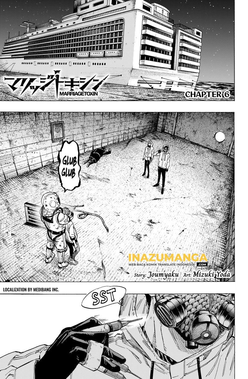 Baca Manga Marriagetoxin Chapter 6 Gambar 2