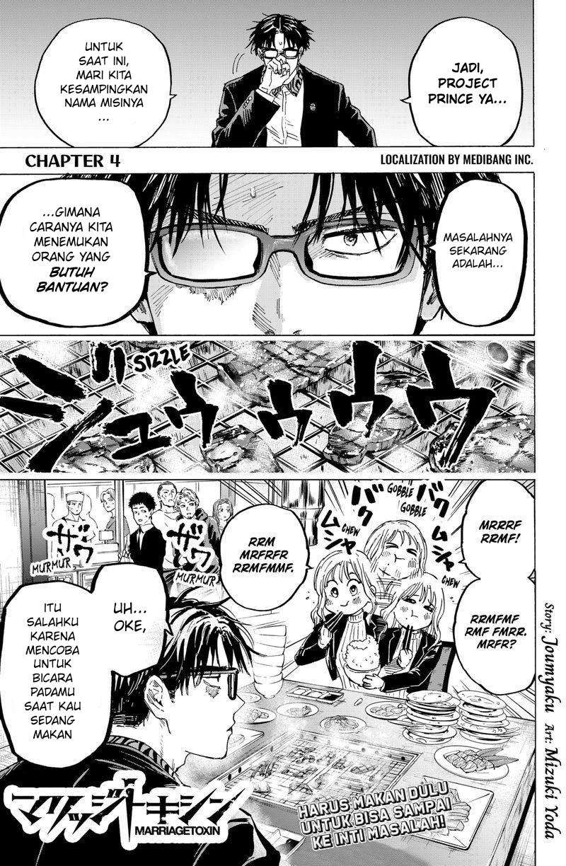 Baca Manga Marriagetoxin Chapter 4 Gambar 2