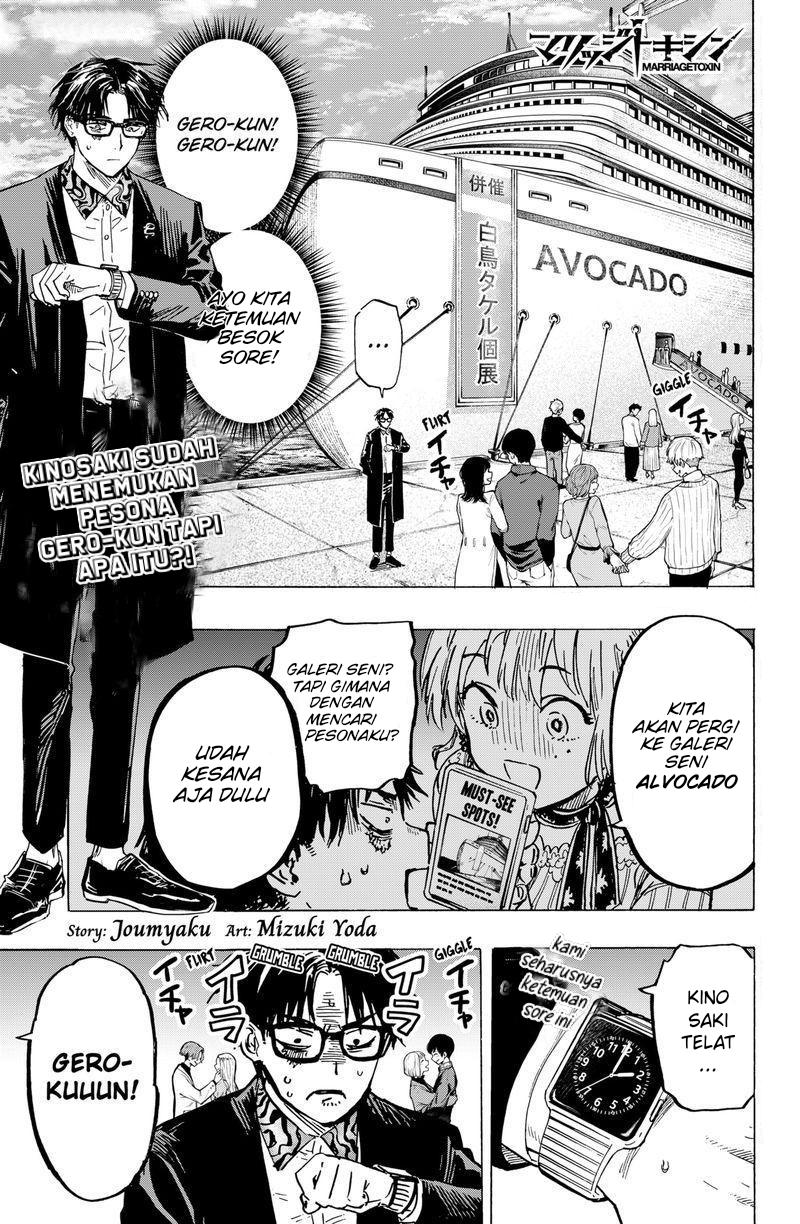 Baca Manga Marriagetoxin Chapter 3 Gambar 2