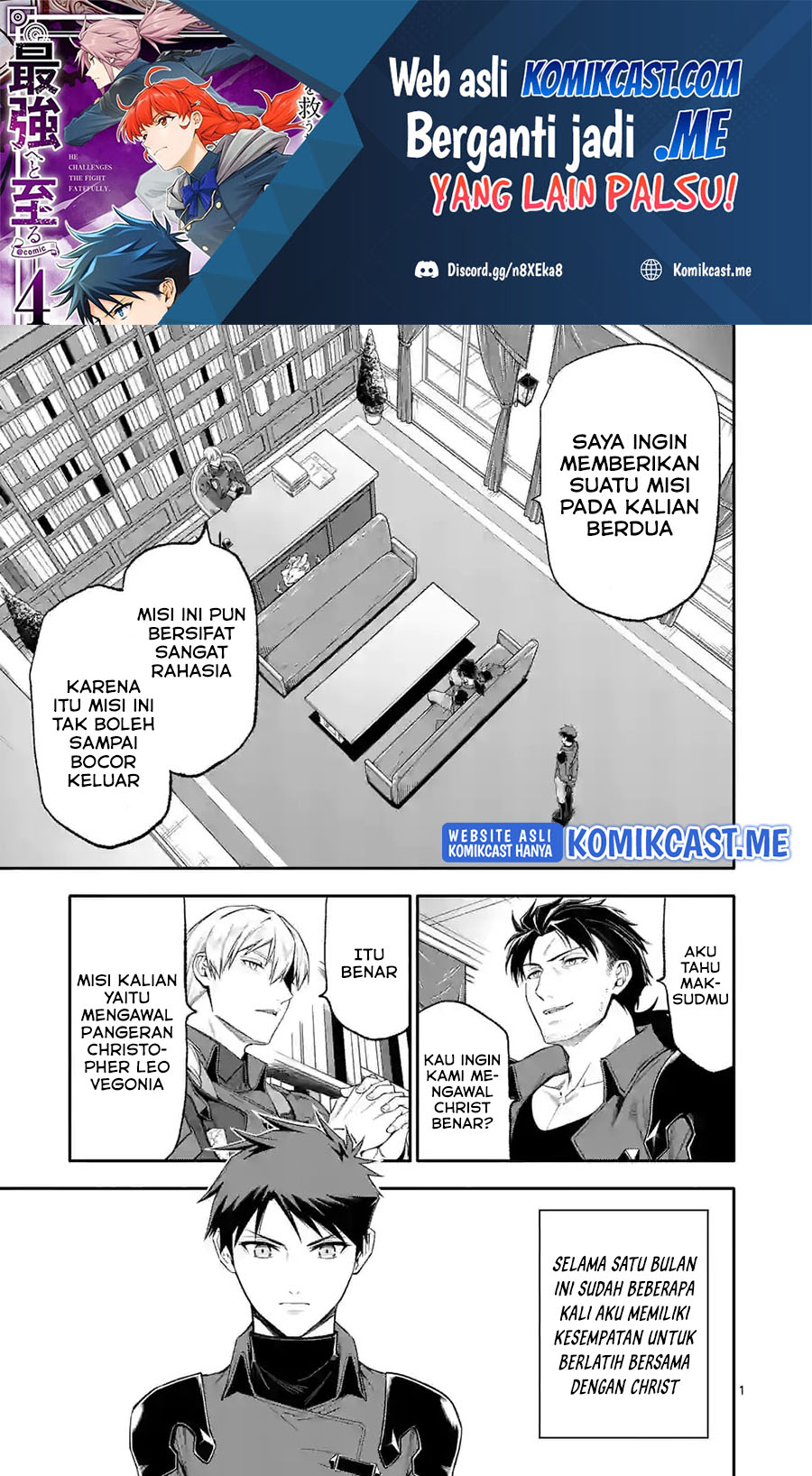 Baca Manga Shi ni Modori, Subete wo Sukuu Tame ni Saikyou He to Itaru Chapter 49 Gambar 2