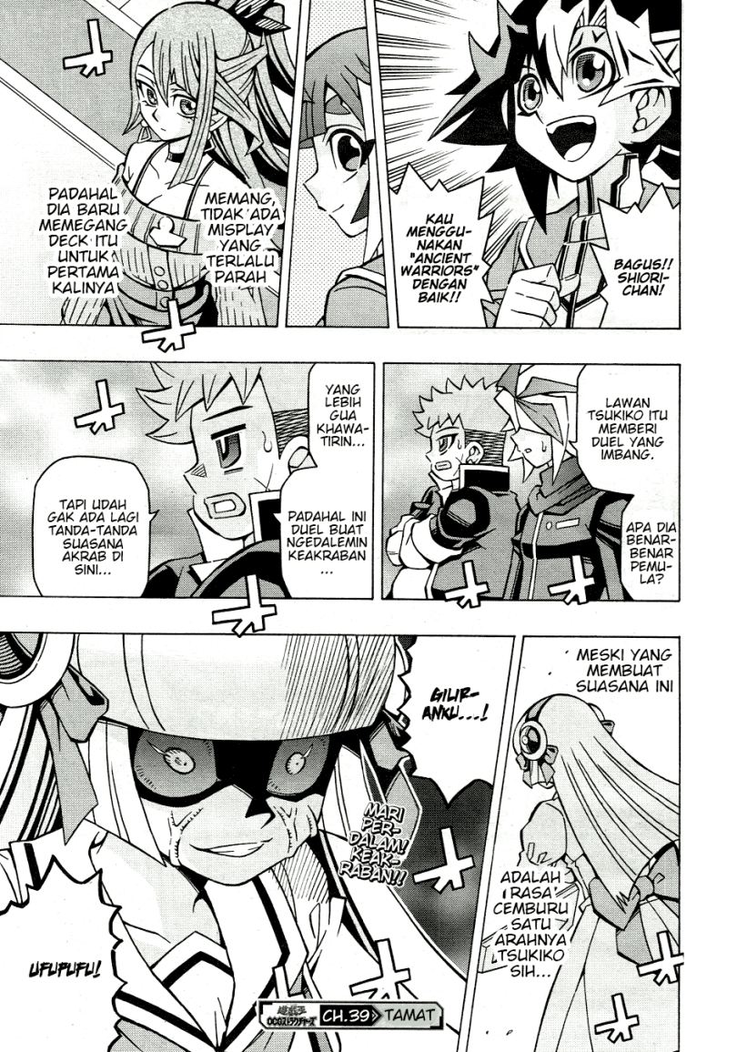 Yu-Gi-Oh! OCG Structures Chapter 39 Gambar 24