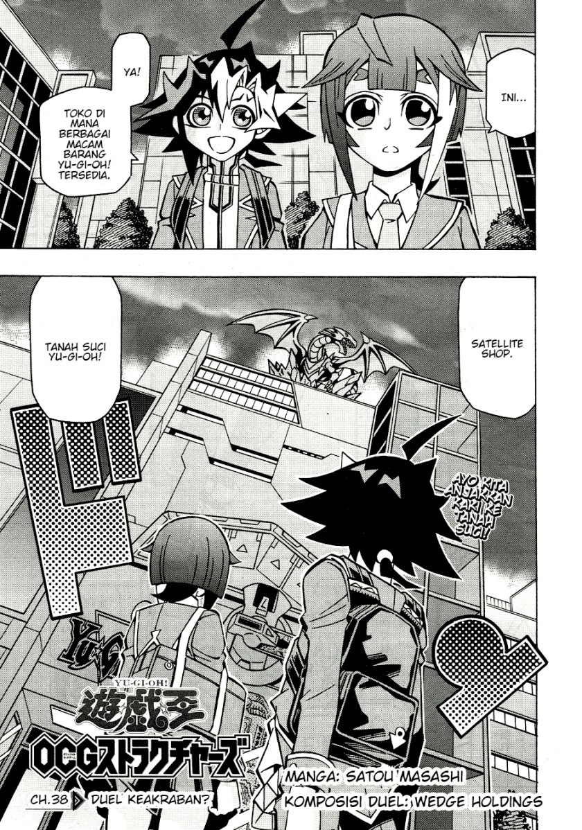 Baca Komik Yu-Gi-Oh! OCG Structures Chapter 38 Gambar 1