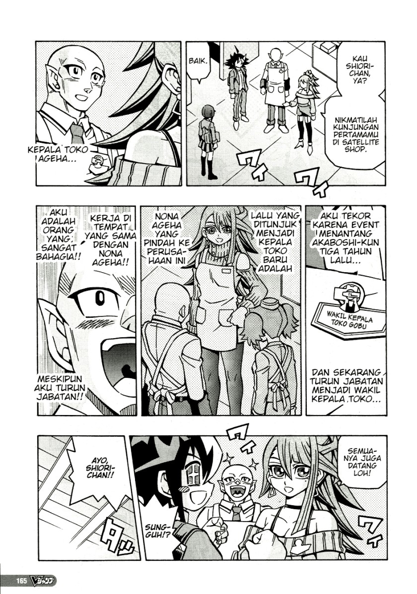 Yu-Gi-Oh! OCG Structures Chapter 38 Gambar 3