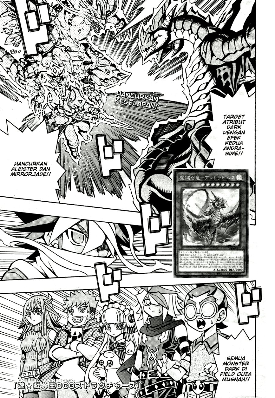 Baca Komik Yu-Gi-Oh! OCG Structures Chapter 32 Gambar 1