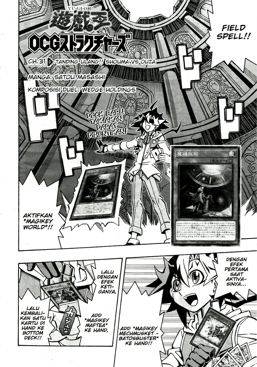 Baca Manga Yu-Gi-Oh! OCG Structures Chapter 31 Gambar 2