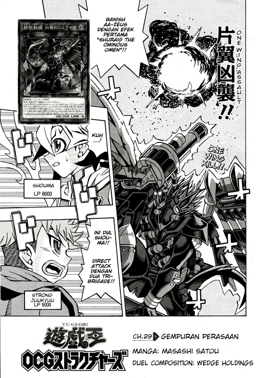 Baca Komik Yu-Gi-Oh! OCG Structures Chapter 29 Gambar 1