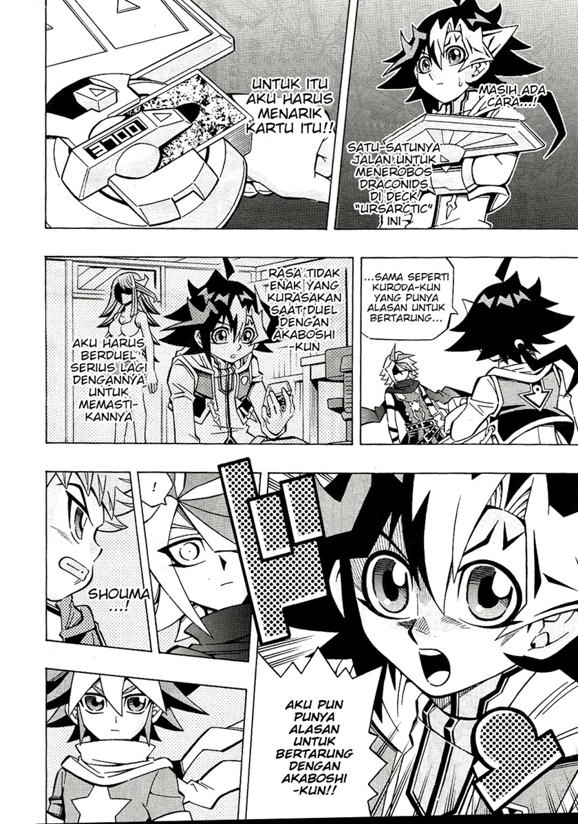 Yu-Gi-Oh! OCG Structures Chapter 26 Gambar 6