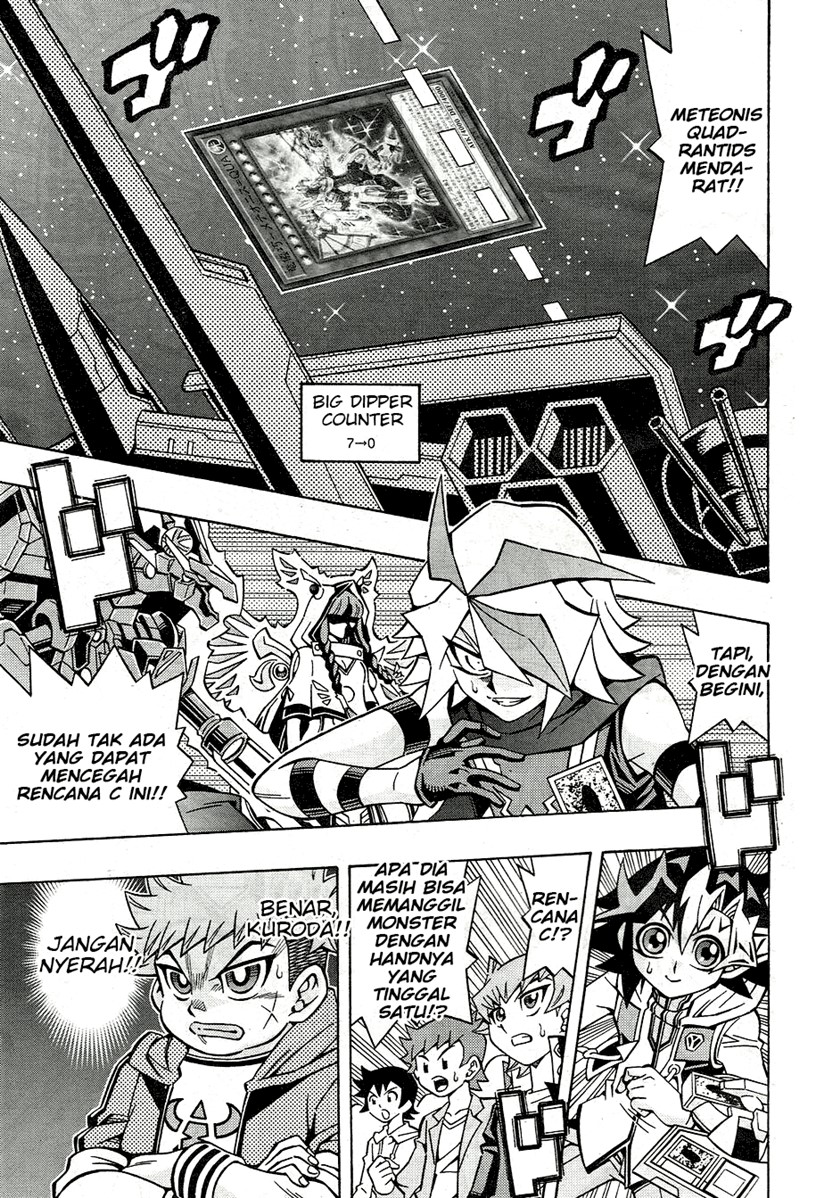 Yu-Gi-Oh! OCG Structures Chapter 25 Gambar 19