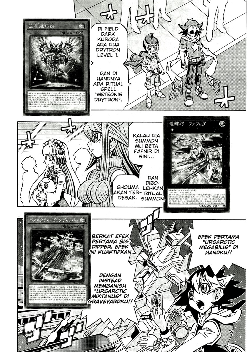 Baca Manga Yu-Gi-Oh! OCG Structures Chapter 25 Gambar 2