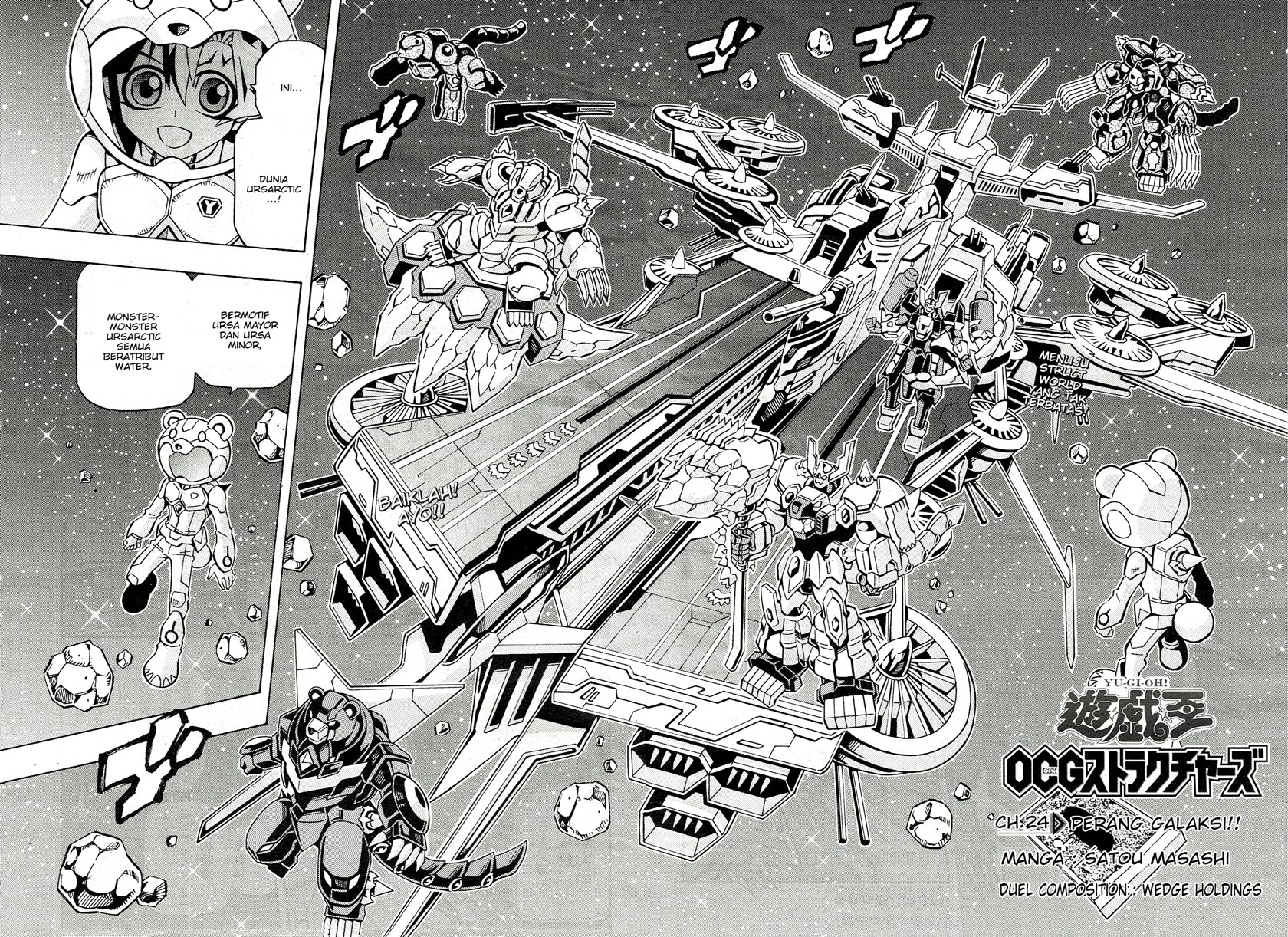 Baca Manga Yu-Gi-Oh! OCG Structures Chapter 24 Gambar 2