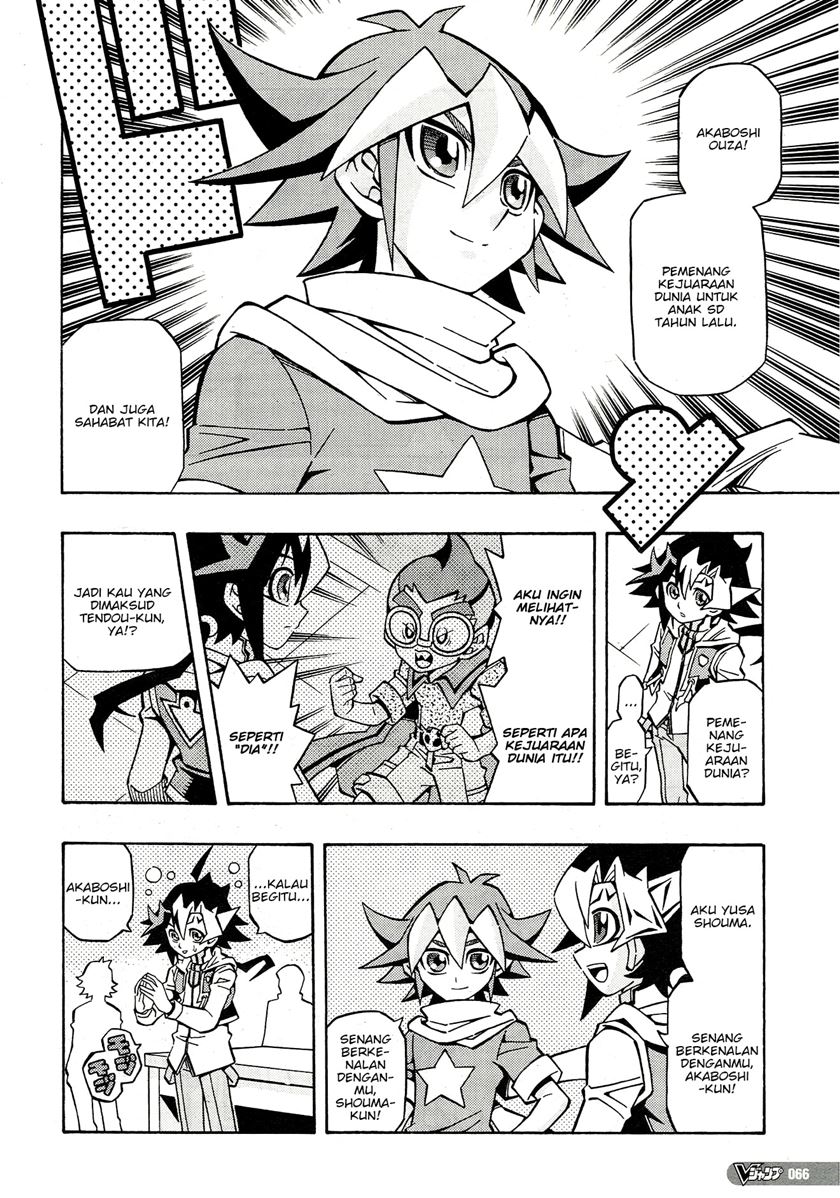 Yu-Gi-Oh! OCG Structures Chapter 22 Gambar 6