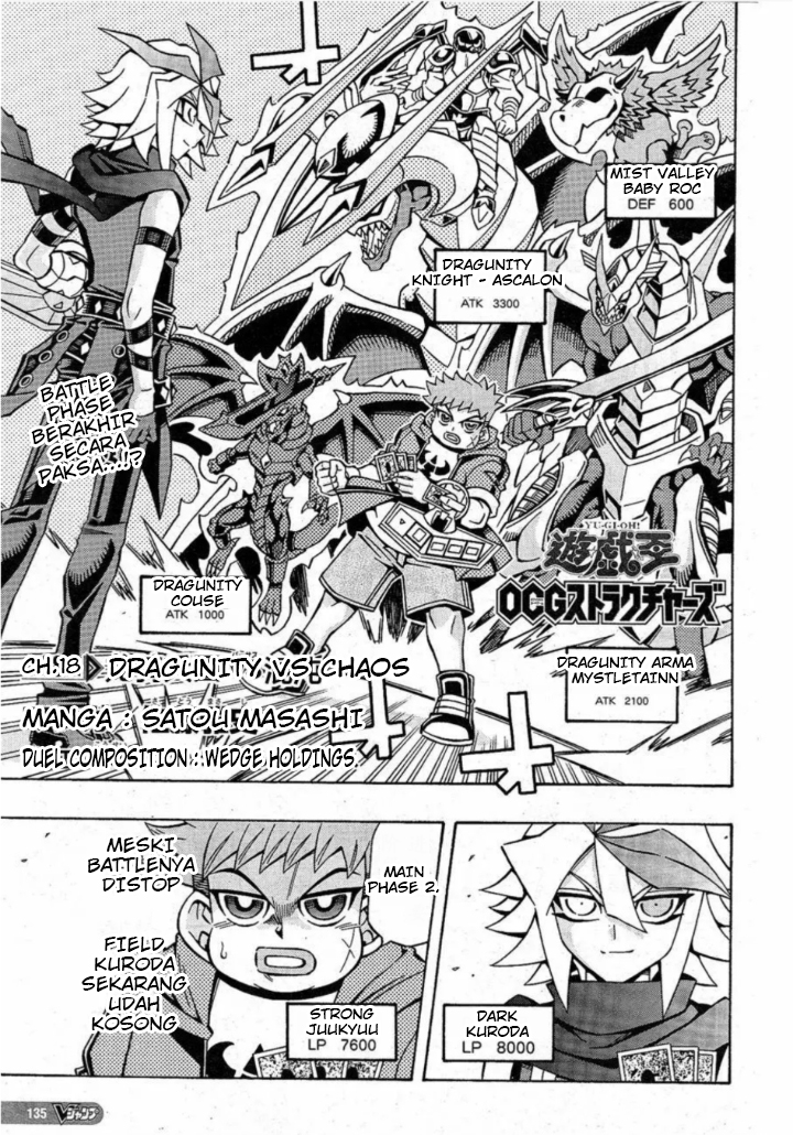 Baca Komik Yu-Gi-Oh! OCG Structures Chapter 18 Gambar 1