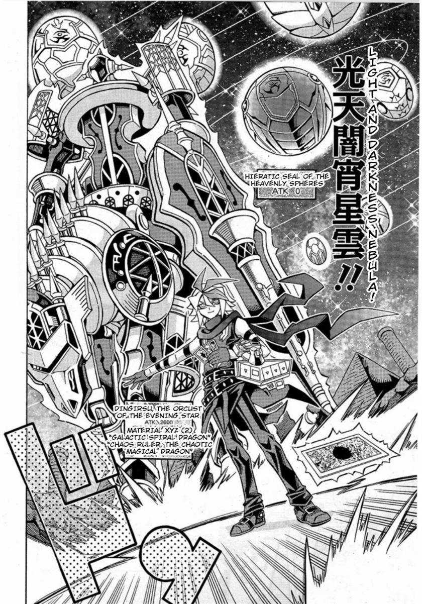 Yu-Gi-Oh! OCG Structures Chapter 17 Gambar 13