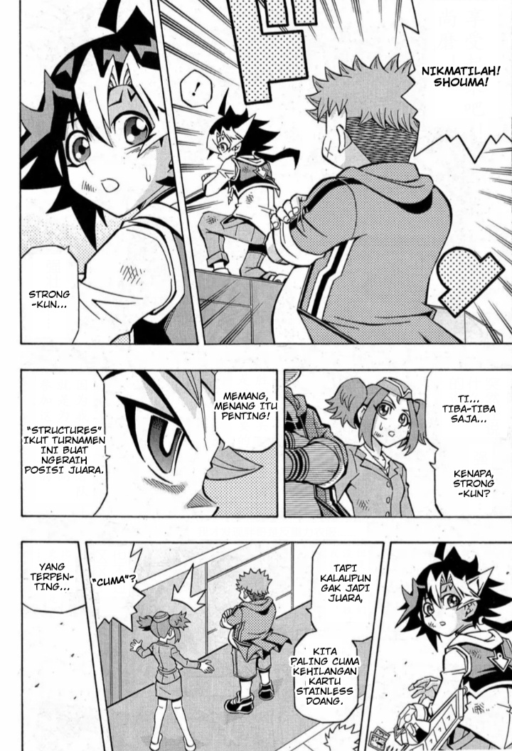 Yu-Gi-Oh! OCG Structures Chapter 15 Gambar 12