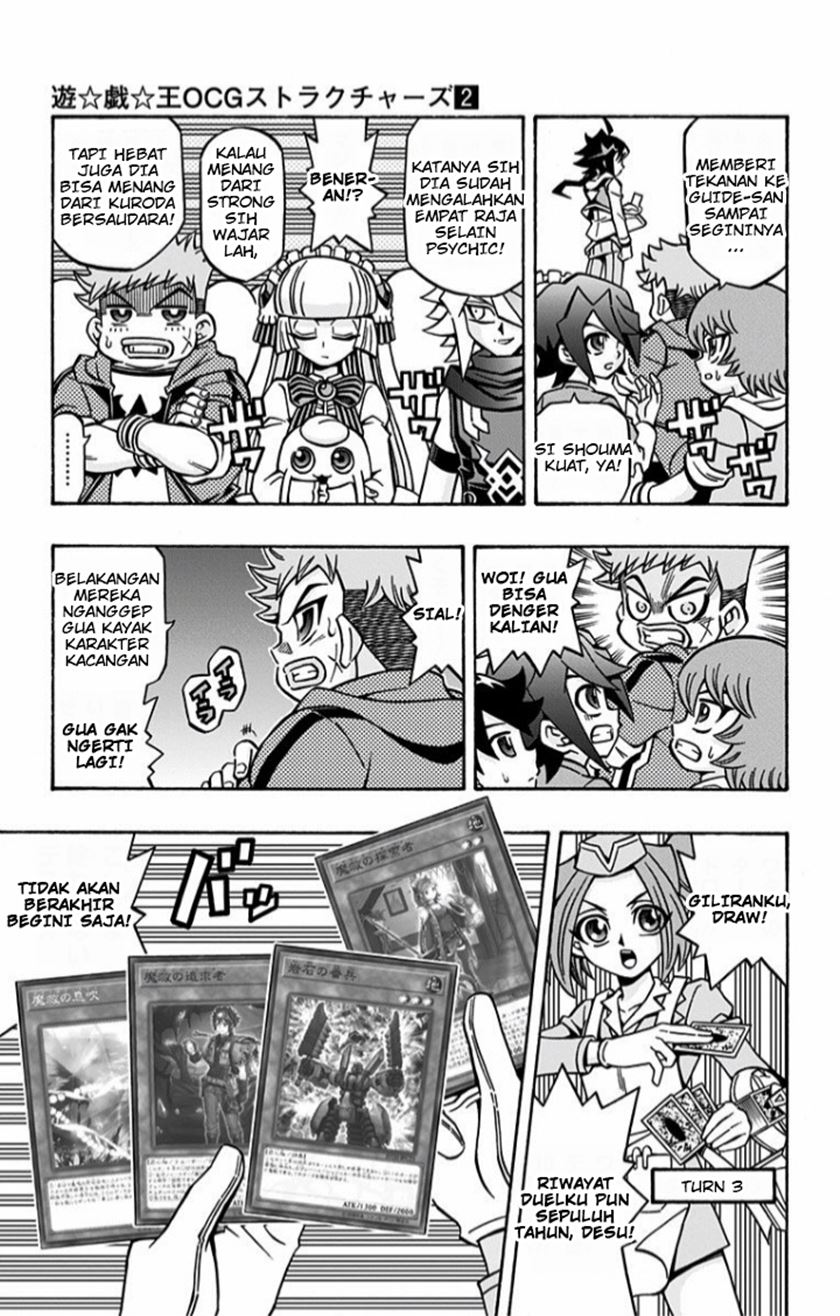 Yu-Gi-Oh! OCG Structures Chapter 11 Gambar 4