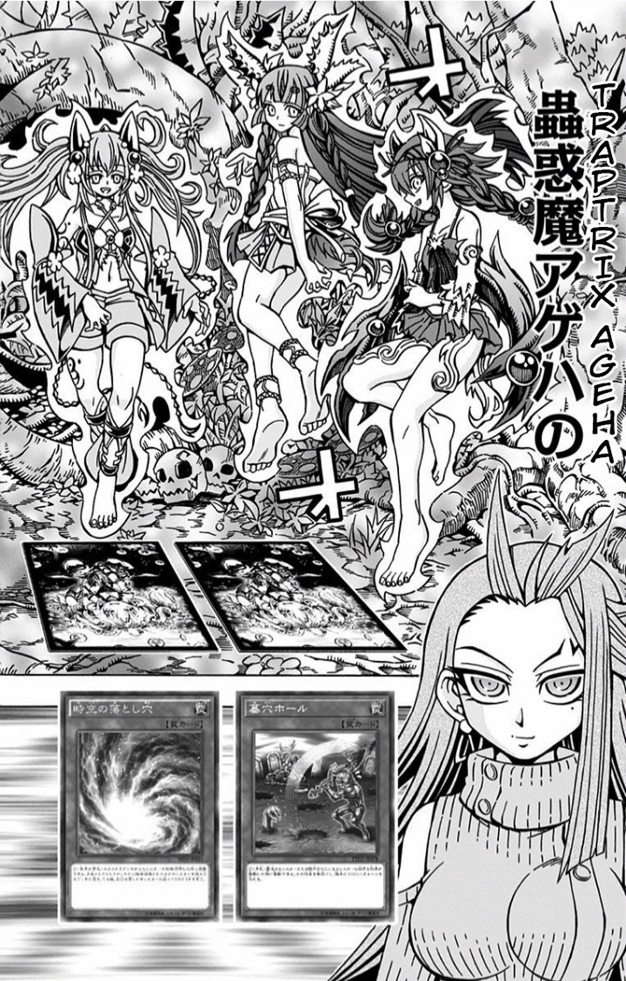 Yu-Gi-Oh! OCG Structures Chapter 9 Gambar 23