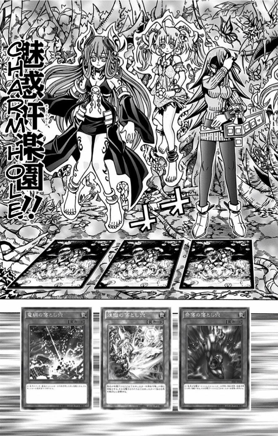 Yu-Gi-Oh! OCG Structures Chapter 9 Gambar 24