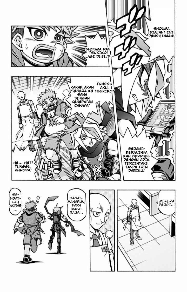 Yu-Gi-Oh! OCG Structures Chapter 7 Gambar 9