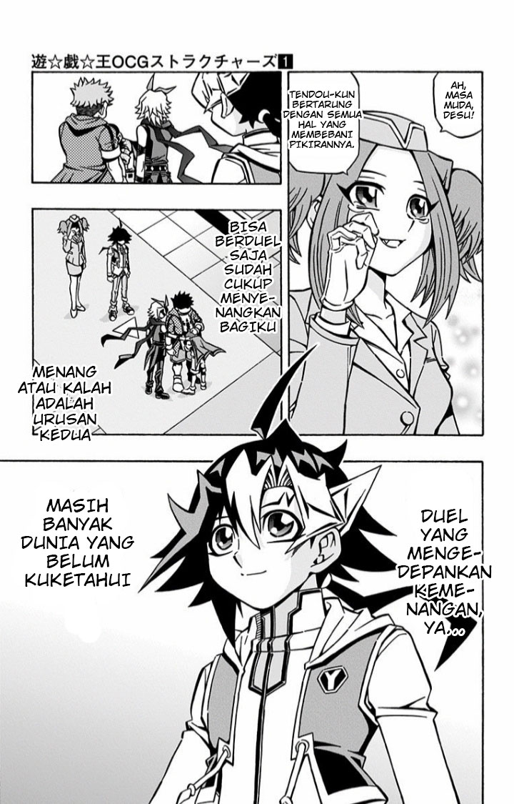 Yu-Gi-Oh! OCG Structures Chapter 6 Gambar 30