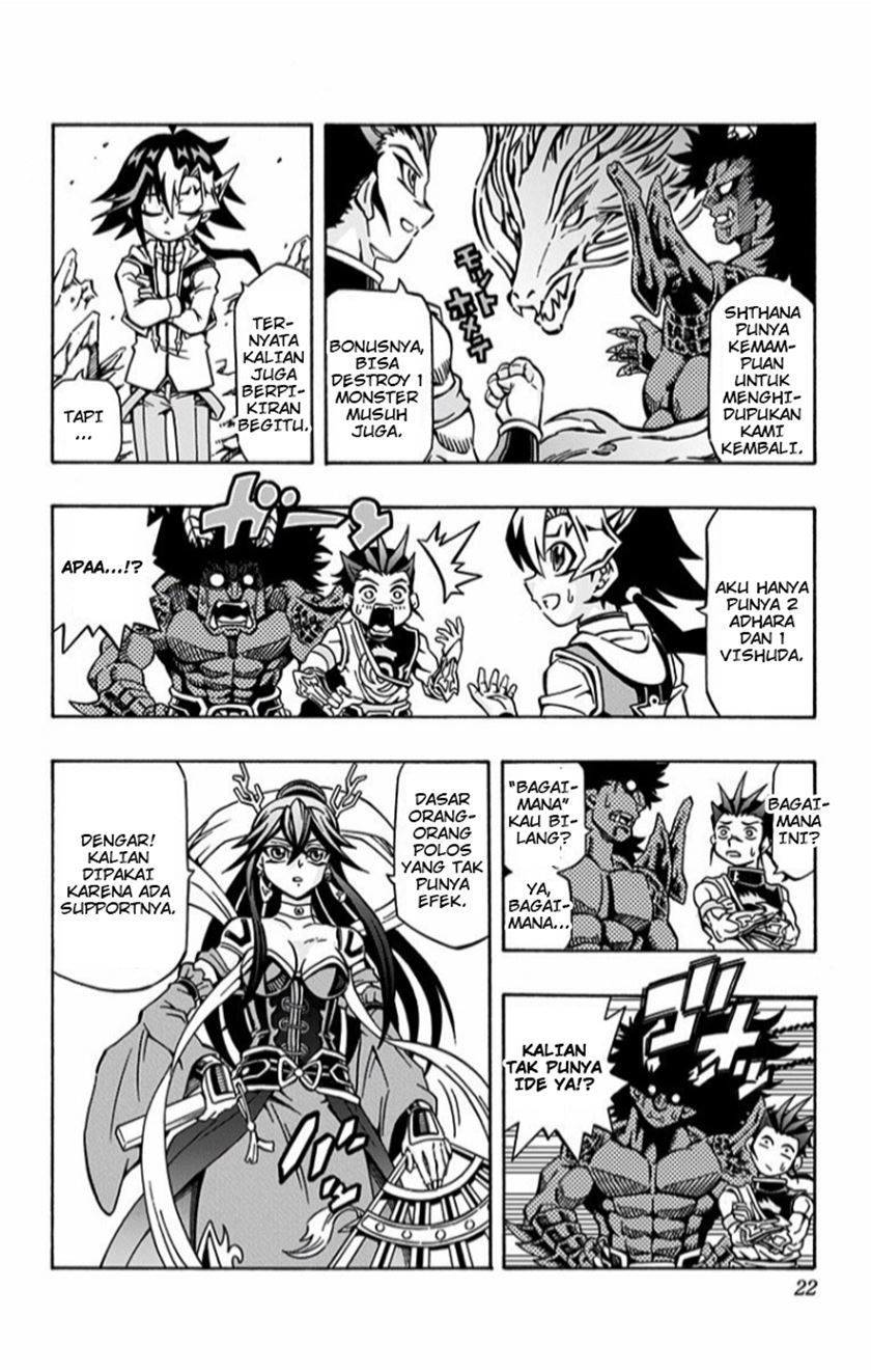 Yu-Gi-Oh! OCG Structures Chapter 1 Gambar 22