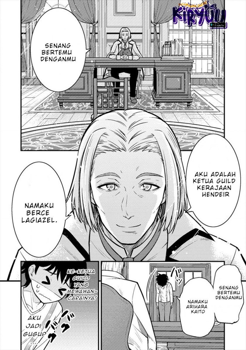 Naguri Tamer no Isekai Seikatsu ~ Kōeinanoni zen’ei de tatakau mamono tsukai ~ Chapter 6 Gambar 9