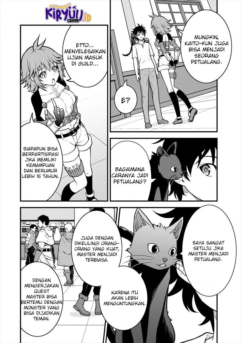 Naguri Tamer no Isekai Seikatsu ~ Kōeinanoni zen’ei de tatakau mamono tsukai ~ Chapter 3.1 Gambar 23