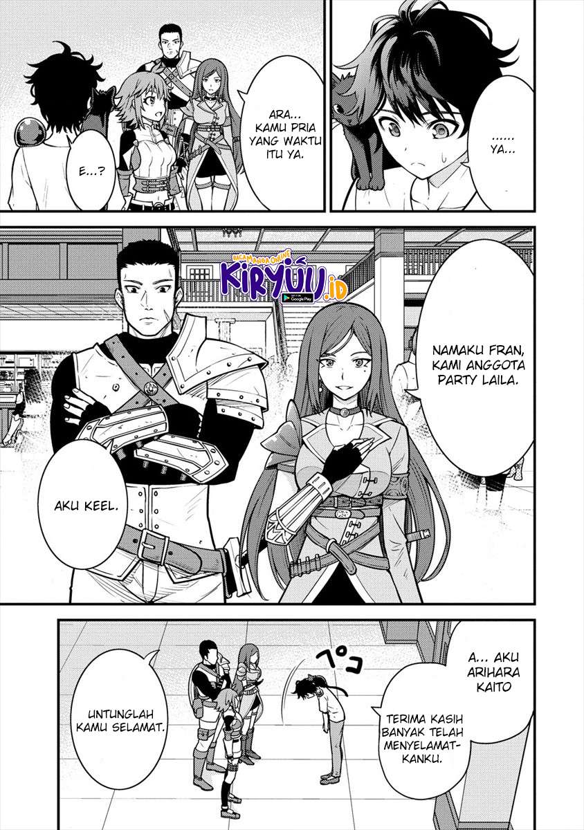 Naguri Tamer no Isekai Seikatsu ~ Kōeinanoni zen’ei de tatakau mamono tsukai ~ Chapter 3.1 Gambar 24