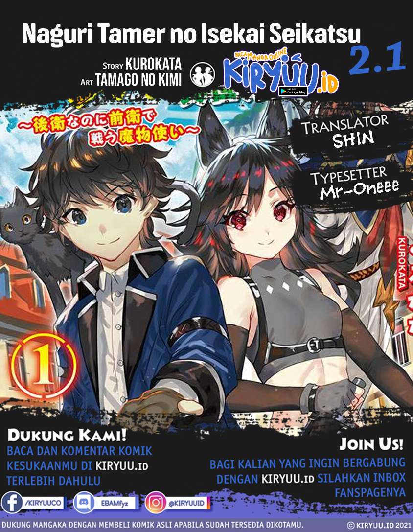 Baca Komik Naguri Tamer no Isekai Seikatsu ~ Kōeinanoni zen’ei de tatakau mamono tsukai ~ Chapter 2.1 Gambar 1