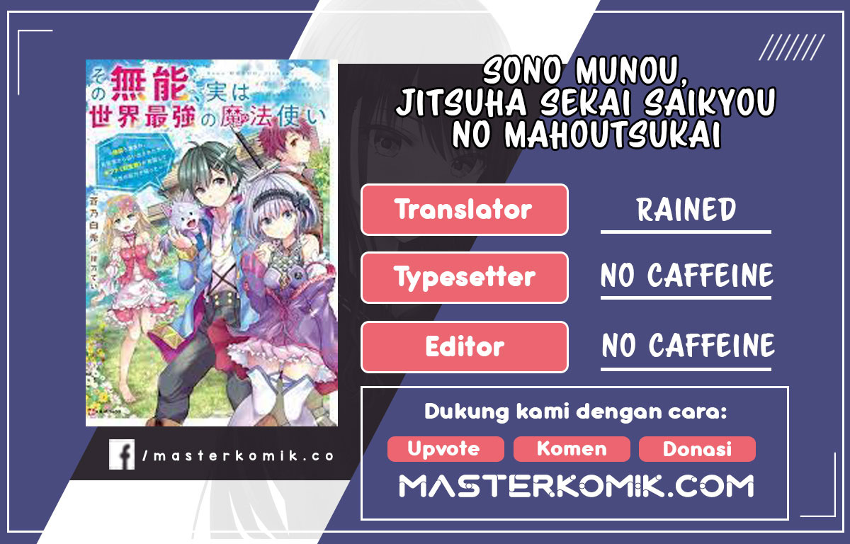 Baca Komik Sono Munou, Jitsuha Sekai Saikyou No Mahoutsukai Chapter 4 Gambar 1