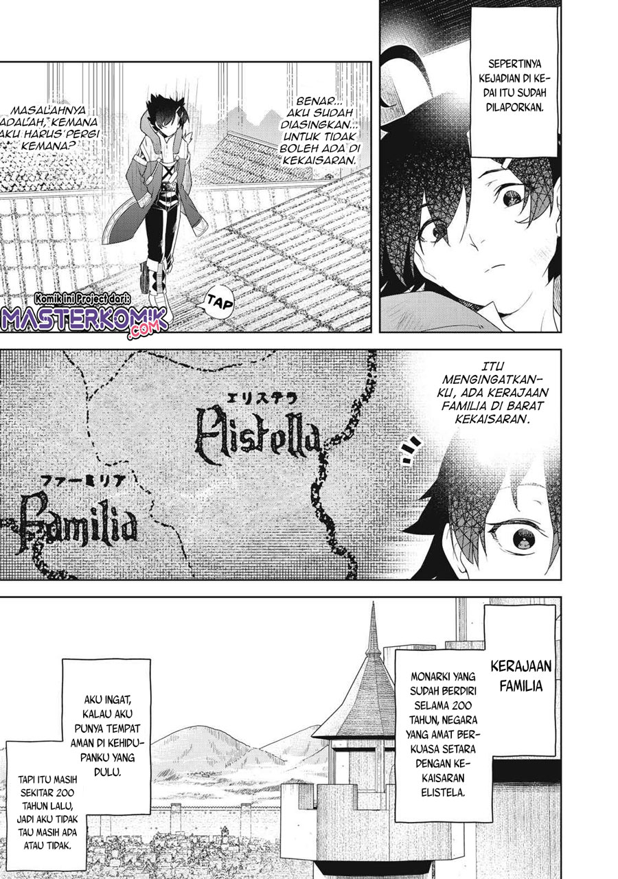 Sono Munou, Jitsuha Sekai Saikyou No Mahoutsukai Chapter 2 Gambar 4