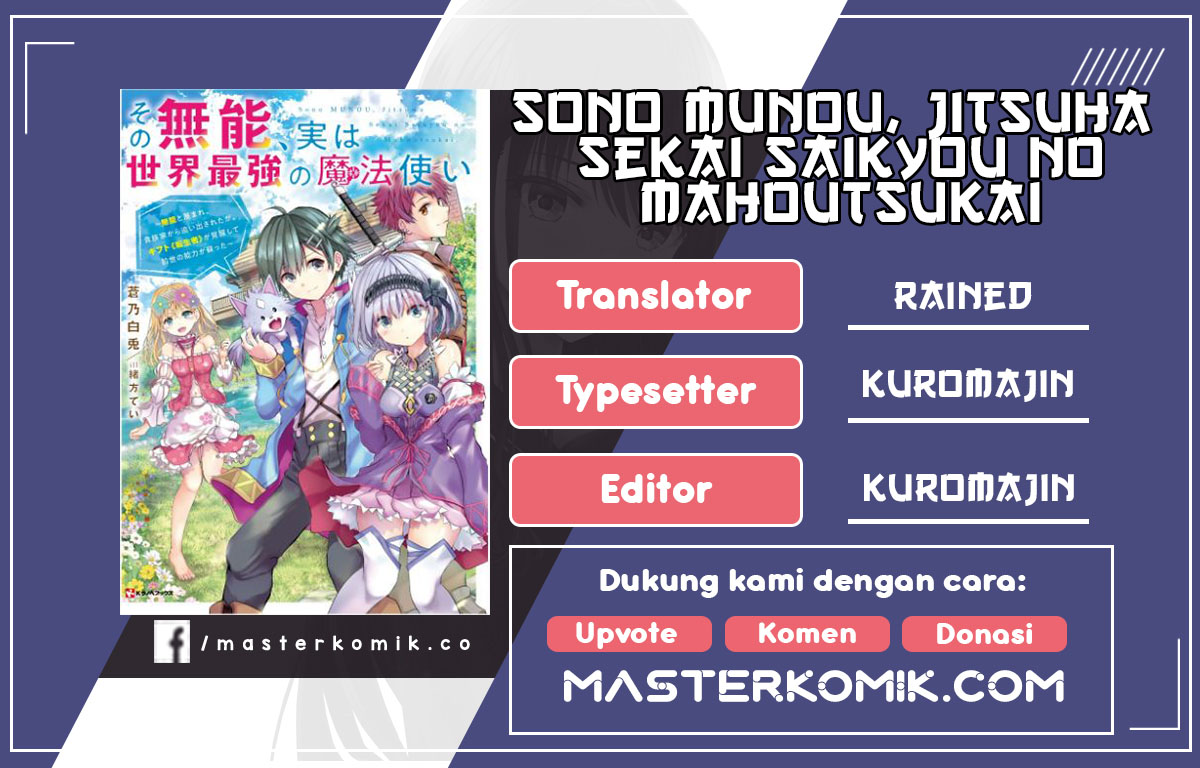 Baca Komik Sono Munou, Jitsuha Sekai Saikyou No Mahoutsukai Chapter 1.2 Gambar 1